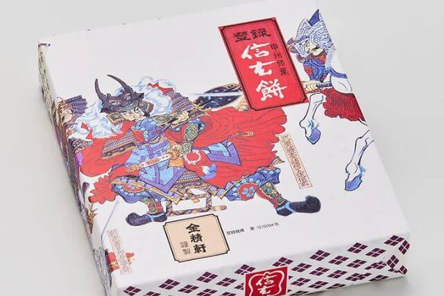 ギフト用に信玄餅を注文する際に確認したいこと