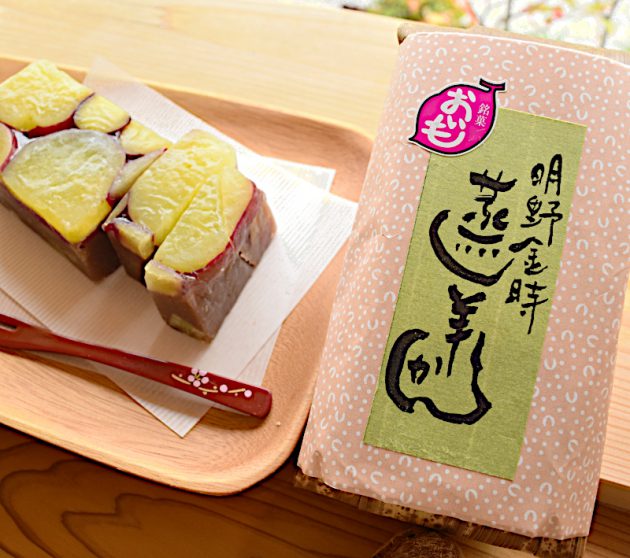 芋蒸し洋かん