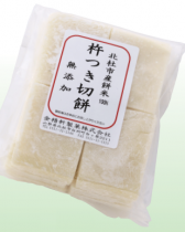 切り餅