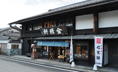 台ヶ原店外観